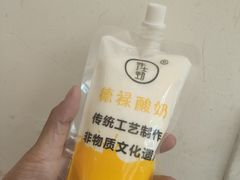 -德禄酸奶(莫家街店)