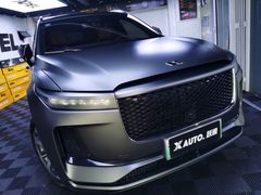 -跃通XPEL超级旗舰店(浦东店)