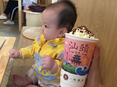 -一杯潮茶·专注潮汕茶饮(朝阳庄店)