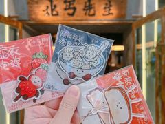 -北丐先生·野馄饨烧烤(长宁龙之梦店)
