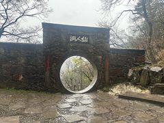 -庐山风景区花径公园