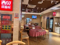 -西贝(武汉群星城店)