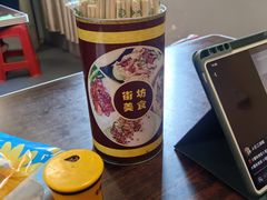 -明叔捞面