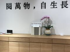 -G·SPACE(金鹰世界店)
