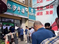 -马尔沙牛杂(海一大厦店)