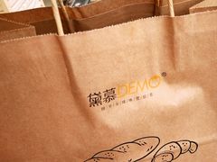 -DEMO黛慕蛋糕(中泰店)