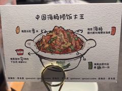 -前海沿·青岛菜(大拇指广场石老人店)