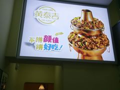-黄泰吉拾味餐厅(江汉路店)