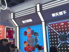 -东浩兰生上海世博展览馆