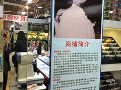 -三叶眼镜城批发市场(上海火车站店)