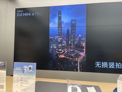 -DJI大疆(福州万象城授权体验店)