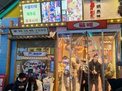 -姜胖胖无限自助烤肉(弹子石店)