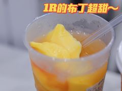 -益禾堂·黑糖珍珠奶茶(下梅林店)