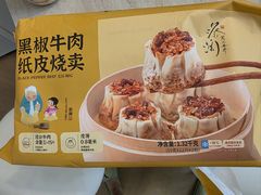 -山姆会员商店(亦庄创意生活广场店)