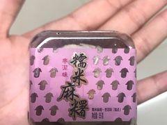 -GANSO元祖食品(西安含光路店)