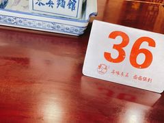 -东吴面馆(金门路金门国际商业广场店)