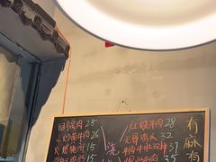 -方铲铲·成都板凳面(滨江银泰店)