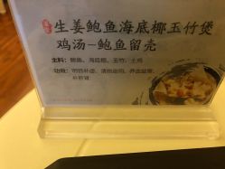点击看大图 -仕馨·优若家月子会所(萝岗店)