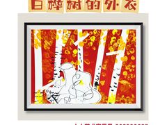 -昂立教育凯顿成长中心(嘉定南翔校区)