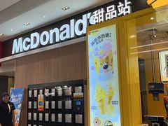 -麦当劳(皇岗路店)