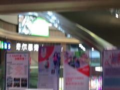 -恒生万鹂广场(唐镇店)
