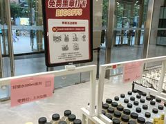 -BIGOFFS 超级折扣(仁恒伊势丹店)