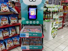 -大润发(勤业店)