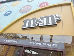 -m豆巧克力世界(上海世茂广场店)