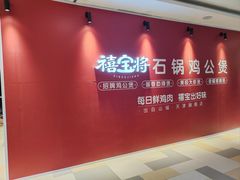 -鹏欣水游城