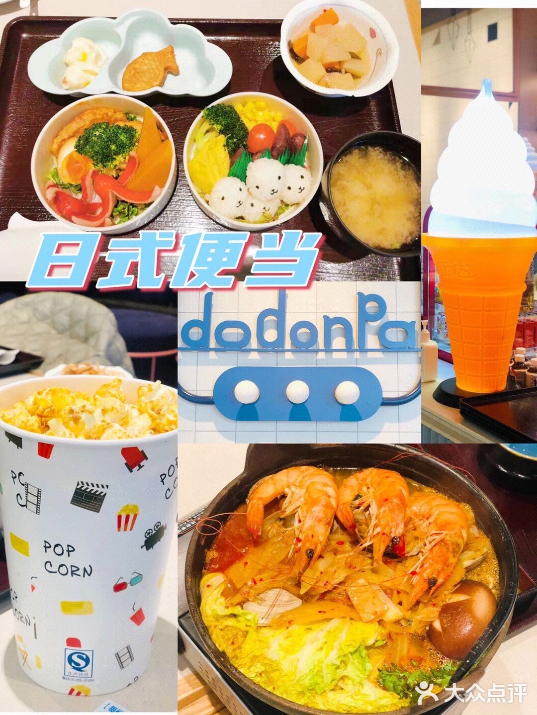 魔都超萌趣的美味日式便当[糖果]