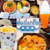 魔都超萌趣的美味日式便当[糖果]