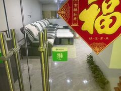 -鸿鹄足浴店(东门店)