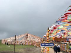 -橡皮山