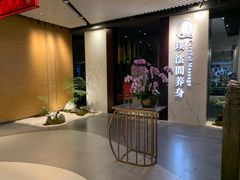 -璞·澐间影院式足道SPA(尚悦湾店)