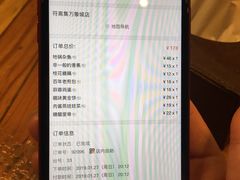 菜单-符离集餐厅(万象城店)