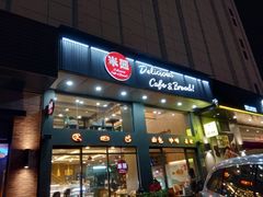 -米熊蛋糕店(天虹商场西丽店)
