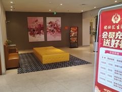 -优仕汇洗浴生活馆