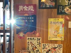 -烧鸟横丁(联发文创口岸店)