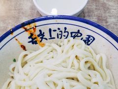 -马虎面馆(新西蓝店)