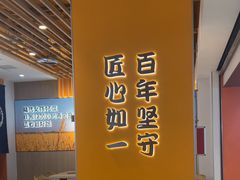 -吉野家(回龙观同成街店)