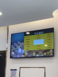 -永锦黄金加工·回收打金店(上海南翔店)