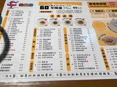 -合风谷(南下塘店)