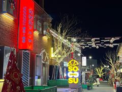 -foodoo芙多松饼店