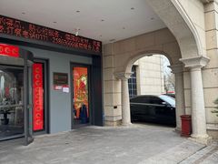 -第一楼(西湖店)