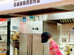 -福客麻辣烫·现炒麻辣香锅(印力中心店)