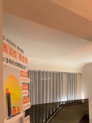 -普洛蒂亚·科技美肤中心