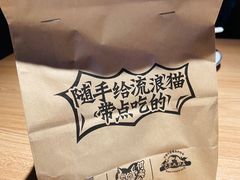 -太二酸菜鱼(天鹅湖万达店)