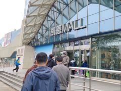 -凯德MALL(望京店)