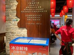 -湘阁里辣(大朗广场店)