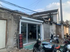 -荣巷小馄饨(荣巷店)
